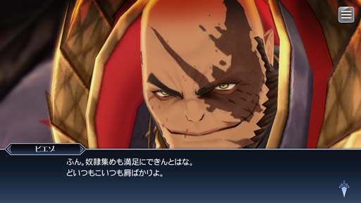 画像ギャラリー No.005のサムネイル画像 / 「テイルズ オブ ザ レイズ」，イベント“ビエゾ攻略戦 劫火の猛獣”にアルフェン，シオン，テュオハリム，キサラが登場