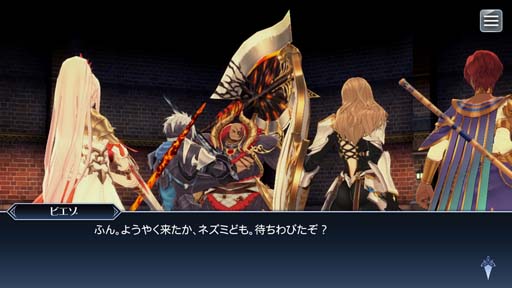 画像ギャラリー No.006のサムネイル画像 / 「テイルズ オブ ザ レイズ」，イベント“ビエゾ攻略戦 劫火の猛獣”にアルフェン，シオン，テュオハリム，キサラが登場