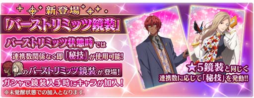 画像ギャラリー No.008のサムネイル画像 / 「テイルズ オブ ザ レイズ」，イベント“ビエゾ攻略戦 劫火の猛獣”にアルフェン，シオン，テュオハリム，キサラが登場