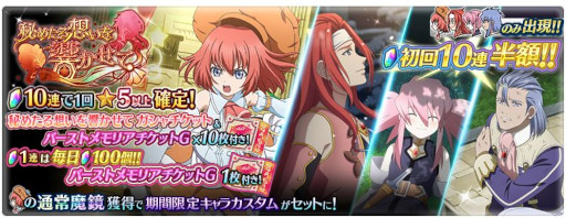 画像ギャラリー No.005のサムネイル画像 / 「テイルズ オブ ザ レイズ」,イベント“秘めたる想いを響かせて”を開催