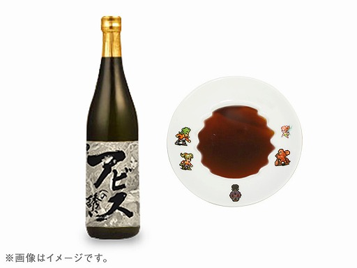 画像ギャラリー No.001のサムネイル画像 / サガ×佐賀県のコラボプロジェクト「ロマンシング佐賀 3」，オリジナル宿泊プランの予約が開始