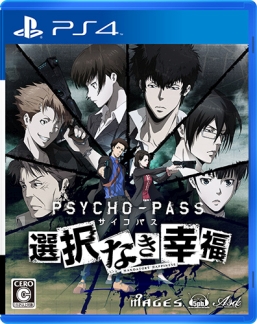 画像ギャラリー No.011のサムネイル画像 / 「PSYCHO-PASS サイコパス 選択なき幸福」キャスト陣のコメントが公開に