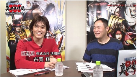 画像ギャラリー No.005のサムネイル画像 / 「戦国BASARA 真田幸村伝」のメインモードに「後藤又兵衛」と「黒田官兵衛」が登場。活劇座・古賀 亘氏と山本 真氏によるアクション対談動画が公開