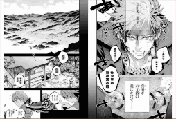 画像ギャラリー No.001のサムネイル画像 / 「戦国BASARA 烈伝」,第2期にあたる真田幸村,猿飛佐助,毛利元就の物語を収録したコミックスが発売