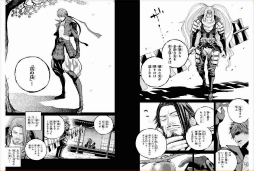 画像ギャラリー No.002のサムネイル画像 / 「戦国BASARA 烈伝」,第2期にあたる真田幸村,猿飛佐助,毛利元就の物語を収録したコミックスが発売