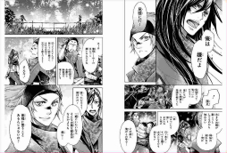 画像ギャラリー No.003のサムネイル画像 / 「戦国BASARA 烈伝」,第2期にあたる真田幸村,猿飛佐助,毛利元就の物語を収録したコミックスが発売
