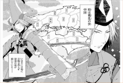画像ギャラリー No.005のサムネイル画像 / 「戦国BASARA 烈伝」,第2期にあたる真田幸村,猿飛佐助,毛利元就の物語を収録したコミックスが発売