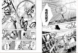 画像ギャラリー No.006のサムネイル画像 / 「戦国BASARA 烈伝」,第2期にあたる真田幸村,猿飛佐助,毛利元就の物語を収録したコミックスが発売