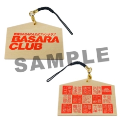 画像ギャラリー No.005のサムネイル画像 / 「戦国BASARA」の公式ファンクラブ「BASARA CLUB」,新規入会キャンペーン実施