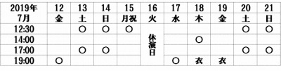 画像ギャラリー No.003のサムネイル画像 / 舞台「斬劇 戦国BASARA 天政奉還」の上演日程・公演概要が公開