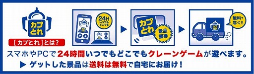画像ギャラリー No.010のサムネイル画像 / 「戦国BASARA」の徳川家康や石田三成など4武将がカプころん ぬいぐるみシリーズに登場