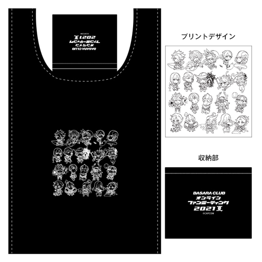画像ギャラリー No.006のサムネイル画像 / 「BASARA CLUB オンラインファンミーティング 2021夏」,描き下ろしイラストを使用したオリジナルグッズを公開