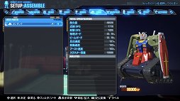 画像ギャラリー No.003のサムネイル画像 / 「ガンダムブレイカー3」発売日が3月3日に決定。初回特典は「HGガンダムバルバトス(第4形態)」先行入手コードと「U.C.カードビルダー」のプロモカード