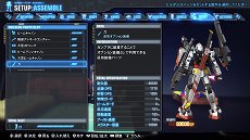 画像ギャラリー No.027のサムネイル画像 / 「ガンダムブレイカー3」発売日が3月3日に決定。初回特典は「HGガンダムバルバトス(第4形態)」先行入手コードと「U.C.カードビルダー」のプロモカード