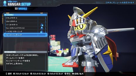 画像ギャラリー No.035のサムネイル画像 / 「ガンダムブレイカー3」,「武者頑駄無」や「コマンドガンダム」などSDガンダムが続々御伴に参戦