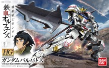 画像ギャラリー No.035のサムネイル画像 / 商店街を舞台に，青春熱血ガンプラバトルが展開。「ガンダムブレイカー3」のストーリーと登場キャラクターの一部が明らかに