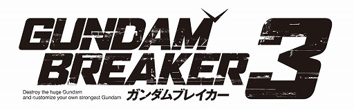画像ギャラリー No.001のサムネイル画像 / 「ガンダムブレイカー3」,DL版の予約受付開始&メインビジュアルが公開に