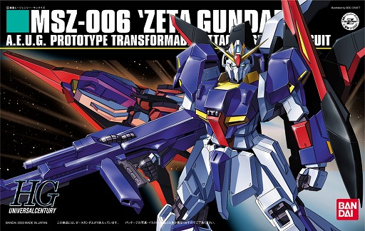 画像ギャラリー No.003のサムネイル画像 / 「ガンダムブレイカー3」,DL版の予約受付開始&メインビジュアルが公開に