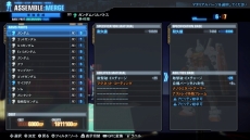 画像ギャラリー No.016のサムネイル画像 / 「ガンダムブレイカー3」,新要素「ビルダーズパーツ」でカスタマイズがさらに楽しく。強化システム「合成」の情報も公開