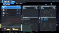 画像ギャラリー No.018のサムネイル画像 / 「ガンダムブレイカー3」,新要素「ビルダーズパーツ」でカスタマイズがさらに楽しく。強化システム「合成」の情報も公開