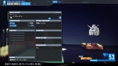 画像ギャラリー No.019のサムネイル画像 / 「ガンダムブレイカー3」,新要素「ビルダーズパーツ」でカスタマイズがさらに楽しく。強化システム「合成」の情報も公開