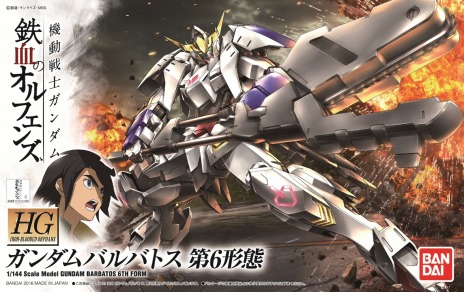 画像ギャラリー No.015のサムネイル画像 / 「ガンダムブレイカー3」伝説の機体「百式J」と「ブレイク・ディアス」がDLCとして6月に配信決定。ファン参加型イベントが開催に