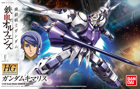 画像ギャラリー No.009のサムネイル画像 / 「ガンダムブレイカー3」のDLC第1弾「RE:BREAK」が6月13日に配信決定。新機体のパーツを使ったオリジナルMSコンテストも実施