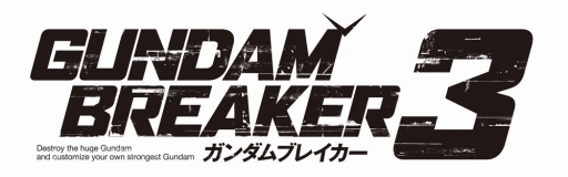 画像ギャラリー No.001のサムネイル画像 / 「ガンダムブレイカー3」,小野坂昌也さんと小西克幸さんによる「DLC配信記念共闘プレイ動画」が公開