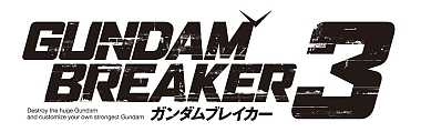 画像ギャラリー No.004のサムネイル画像 / 「ガンダムブレイカー3」,ガンダムゲーム30周年「歴代ゲームまつり!第III弾」に参戦!
