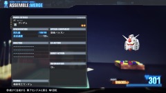 画像ギャラリー No.022のサムネイル画像 / 「ガンダムブレイカー3」DLC第4弾「BUILD EVOLUTION」が本日12月20日に配信開始。御伴機体に「騎士スペリオルドラゴン」が登場