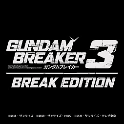 画像ギャラリー No.007のサムネイル画像 / 廉価版となる「ガンダムブレイカー3 Welcome Price!!」が本日発売。さらにダウンロード版の早期購入割引も実施中