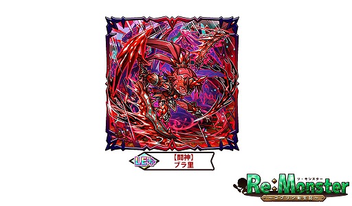 画像ギャラリー No.005のサムネイル画像 / 「リ・モンスター」,八陣ノ鬼将が神の姿で登場する現神シリーズ第2弾が開催