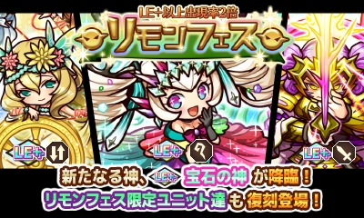 画像ギャラリー No.002のサムネイル画像 / 「リ・モンスター」期間限定イベント“狭霧より這い寄りし影”が開催