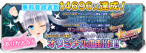 画像ギャラリー No.002のサムネイル画像 / 「ミス・モノクローム」,シングル曲「カラフル」がゲーム内に登場