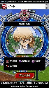 画像ギャラリー No.004のサムネイル画像 / スマホ向けデジタルTCG「遊戯王 デュエルリンクス」,iOS/Android版の事前登録受付が開始。2016年4月下旬の配信開始を予定