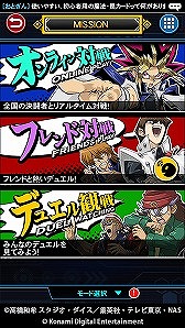 画像ギャラリー No.007のサムネイル画像 / スマホ向けデジタルTCG「遊戯王 デュエルリンクス」,iOS/Android版の事前登録受付が開始。2016年4月下旬の配信開始を予定