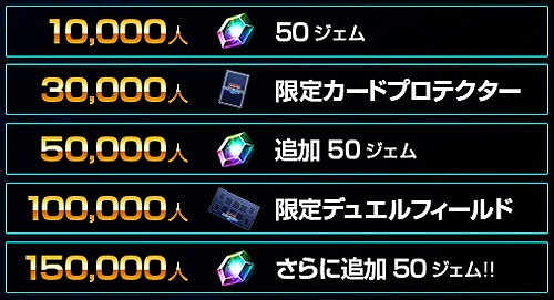 画像ギャラリー No.008のサムネイル画像 / スマホ向けデジタルTCG「遊戯王 デュエルリンクス」,iOS/Android版の事前登録受付が開始。2016年4月下旬の配信開始を予定