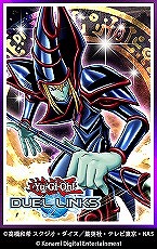 画像ギャラリー No.009のサムネイル画像 / スマホ向けデジタルTCG「遊戯王 デュエルリンクス」,iOS/Android版の事前登録受付が開始。2016年4月下旬の配信開始を予定