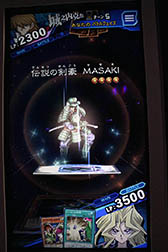 画像ギャラリー No.008のサムネイル画像 / ［TGS 2016］俺のターン，ドロー！　スマホ向けに最適化された“スピードデュエル”で青眼の究極竜を召喚。「遊戯王 デュエルリンクス」プレイレポート
