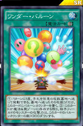 画像ギャラリー No.006のサムネイル画像 / 「遊戯王 デュエルリンクス」の「ダイナソーデッキ」を紹介。高スタッツの恐竜族で構成されたビートダウンデッキ