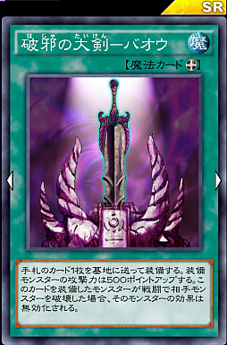 画像ギャラリー No.009のサムネイル画像 / 「遊戯王 デュエルリンクス」の「ダイナソーデッキ」を紹介。高スタッツの恐竜族で構成されたビートダウンデッキ