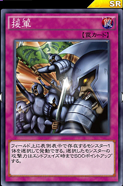 画像ギャラリー No.010のサムネイル画像 / 「遊戯王 デュエルリンクス」の「ダイナソーデッキ」を紹介。高スタッツの恐竜族で構成されたビートダウンデッキ