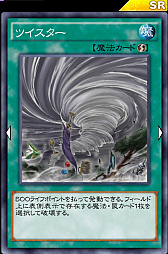 画像ギャラリー No.023のサムネイル画像 / 「遊戯王 デュエルリンクス」の「ダイナソーデッキ」を紹介。高スタッツの恐竜族で構成されたビートダウンデッキ