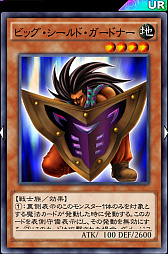 画像ギャラリー No.003のサムネイル画像 / 「遊戯王 デュエルリンクス」の「超防御型デッキ」を紹介。たった1枚のモンスターカードでも対人戦を勝ち抜ける!?