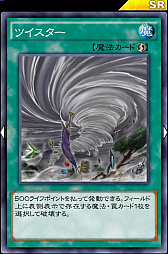 画像ギャラリー No.004のサムネイル画像 / 「遊戯王 デュエルリンクス」の「超防御型デッキ」を紹介。たった1枚のモンスターカードでも対人戦を勝ち抜ける!?