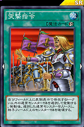 画像ギャラリー No.016のサムネイル画像 / 「遊戯王 デュエルリンクス」の「超防御型デッキ」を紹介。たった1枚のモンスターカードでも対人戦を勝ち抜ける!?