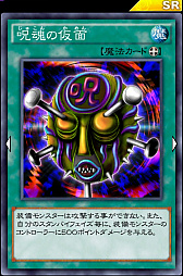 画像ギャラリー No.006のサムネイル画像 / 「遊戯王 デュエルリンクス」の「連動トラップデッキ」を紹介。リシドのスキルとともに白兵戦が活躍