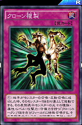 画像ギャラリー No.009のサムネイル画像 / 「遊戯王 デュエルリンクス」の「連動トラップデッキ」を紹介。リシドのスキルとともに白兵戦が活躍