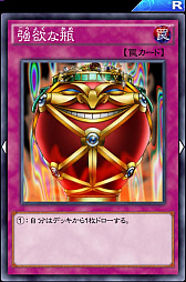 画像ギャラリー No.010のサムネイル画像 / 「遊戯王 デュエルリンクス」の「連動トラップデッキ」を紹介。リシドのスキルとともに白兵戦が活躍