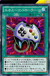 画像ギャラリー No.002のサムネイル画像 / 「遊戯王 デュエルリンクス」の「フライング寄生虫デッキ」を紹介。翡翠の蟲笛で寄生虫パラサイドを強制召喚!?